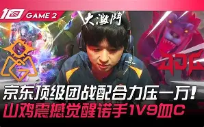 爱游戏官方-JackeyLove巅峰对决，字母哥与30激战拜仁分钟，高光表现胜负难料！