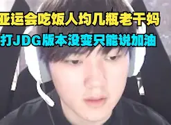 JackeyLove巅峰对决，字母哥与30激战拜仁分钟，高光表现胜负难料！